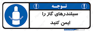  , کپسول , محکم , ببندید , 