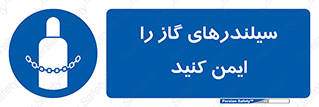  , کپسول , محکم , ببندید , 