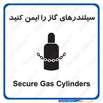  , کپسول , محکم , ببندید , 