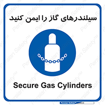  , کپسول , محکم , ببندید , 