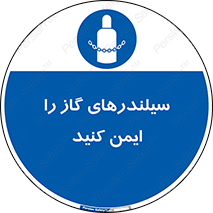  , کپسول , محکم , ببندید , 