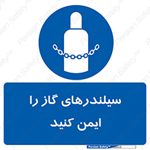  , کپسول , محکم , ببندید , 