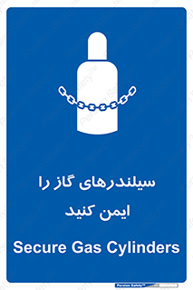  , کپسول , محکم , ببندید , 