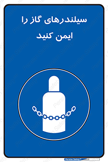  , کپسول , محکم , ببندید , 