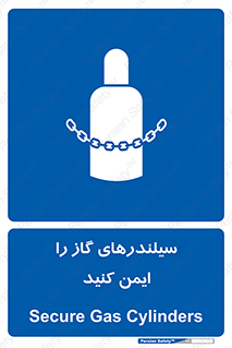  , کپسول , محکم , ببندید , 