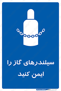  , کپسول , محکم , ببندید , 