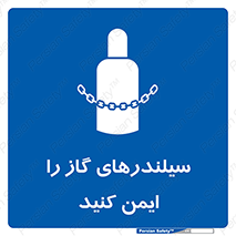  , کپسول , محکم , ببندید , 