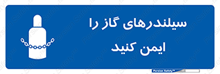  , کپسول , محکم , ببندید , 