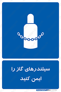 , کپسول , محکم , ببندید , 