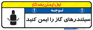  , کپسول , محکم , ببندید , 