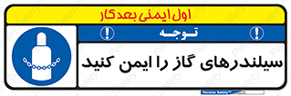  , کپسول , محکم , ببندید , 