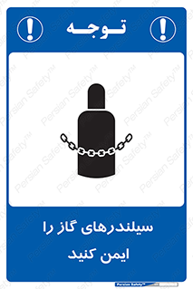  , کپسول , محکم , ببندید , 