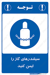  , کپسول , محکم , ببندید , 