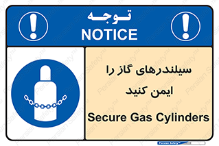  , کپسول , محکم , ببندید , 
