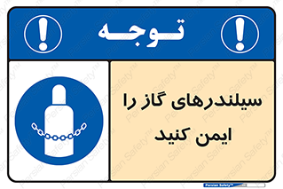  , کپسول , محکم , ببندید , 
