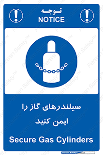  , کپسول , محکم , ببندید , 