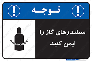  , کپسول , محکم , ببندید , 