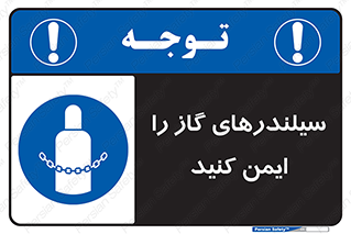  , کپسول , محکم , ببندید , 