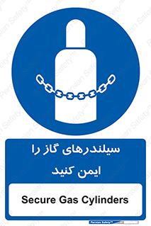 , کپسول , محکم , ببندید , 