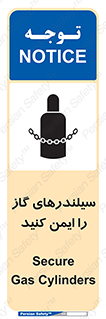  , کپسول , محکم , ببندید , 