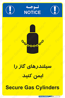  , کپسول , محکم , ببندید , 