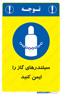  , کپسول , محکم , ببندید , 
