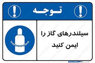  , کپسول , محکم , ببندید , 