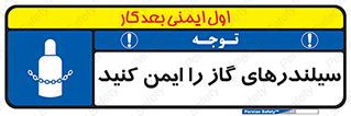 , کپسول , محکم , ببندید , 