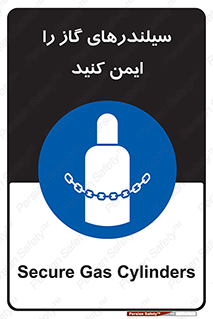  , کپسول , محکم , ببندید , 