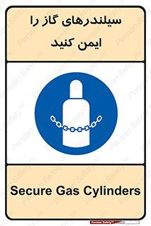  , کپسول , محکم , ببندید , 