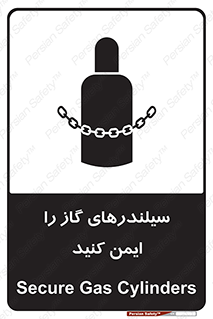  , کپسول , محکم , ببندید , 