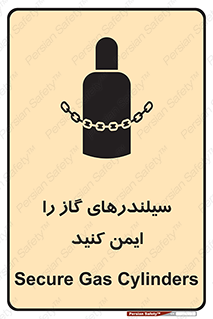  , کپسول , محکم , ببندید , 