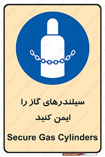  , کپسول , محکم , ببندید , 