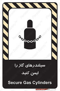  , کپسول , محکم , ببندید , 