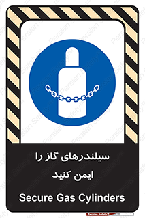  , کپسول , محکم , ببندید , 