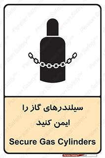  , کپسول , محکم , ببندید , 