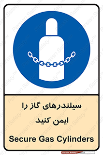  , کپسول , محکم , ببندید , 