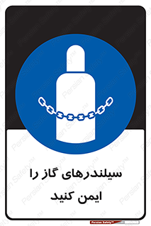  , کپسول , محکم , ببندید , 