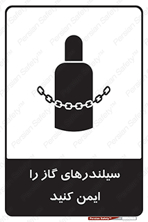  , کپسول , محکم , ببندید , 