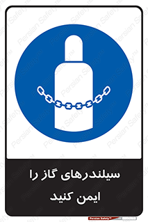  , کپسول , محکم , ببندید , 