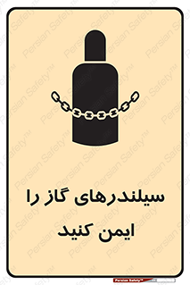  , کپسول , محکم , ببندید , 
