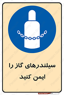  , کپسول , محکم , ببندید , 