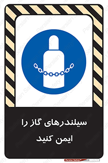  , کپسول , محکم , ببندید , 