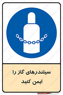  , کپسول , محکم , ببندید , 