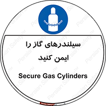  , کپسول , محکم , ببندید , 