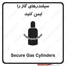  , کپسول , محکم , ببندید , 