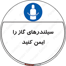  , کپسول , محکم , ببندید , 