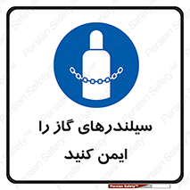  , کپسول , محکم , ببندید , 