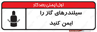  , کپسول , محکم , ببندید , 