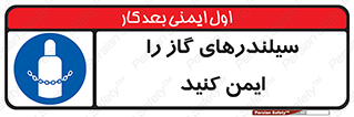  , کپسول , محکم , ببندید , 